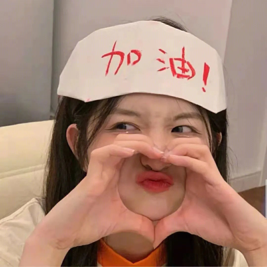衰弱症